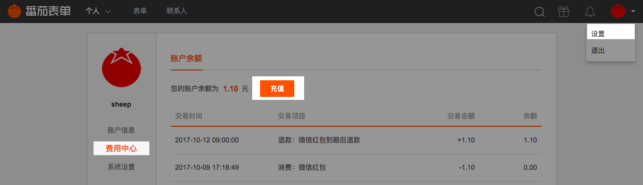屏幕快照 2017-10-20 下午4.41.51副本.png