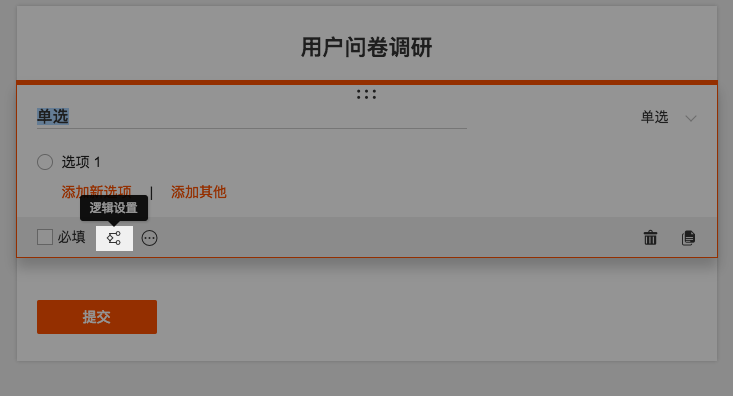 屏幕快照 2017-10-20 下午6.32.15副本.png