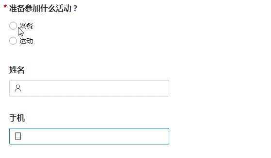 若水GIF截图_2017年10月23日15点30分30秒.gif