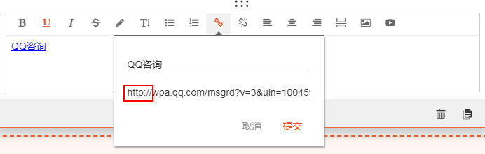 QQ在线.png
