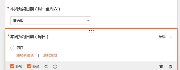 预约02.png