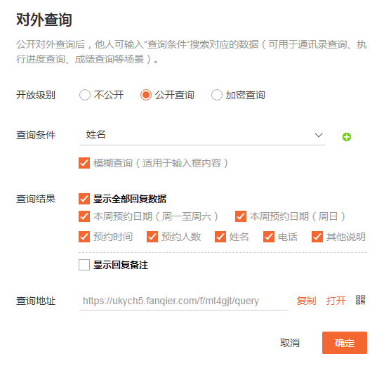 预约05.png