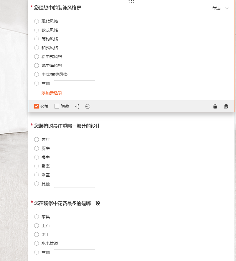 家装01.png