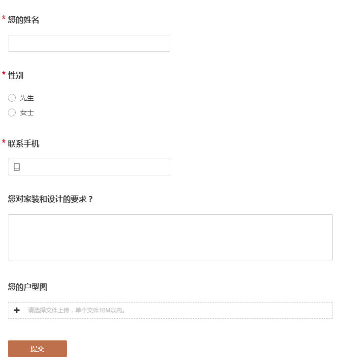 家装02.png
