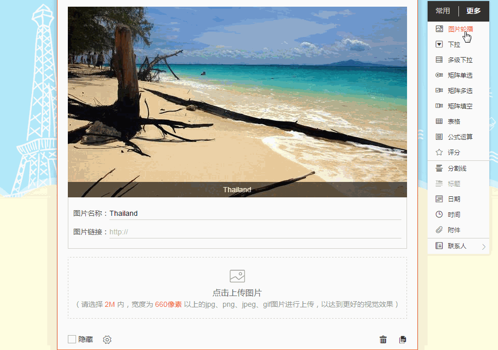 demo9.gif