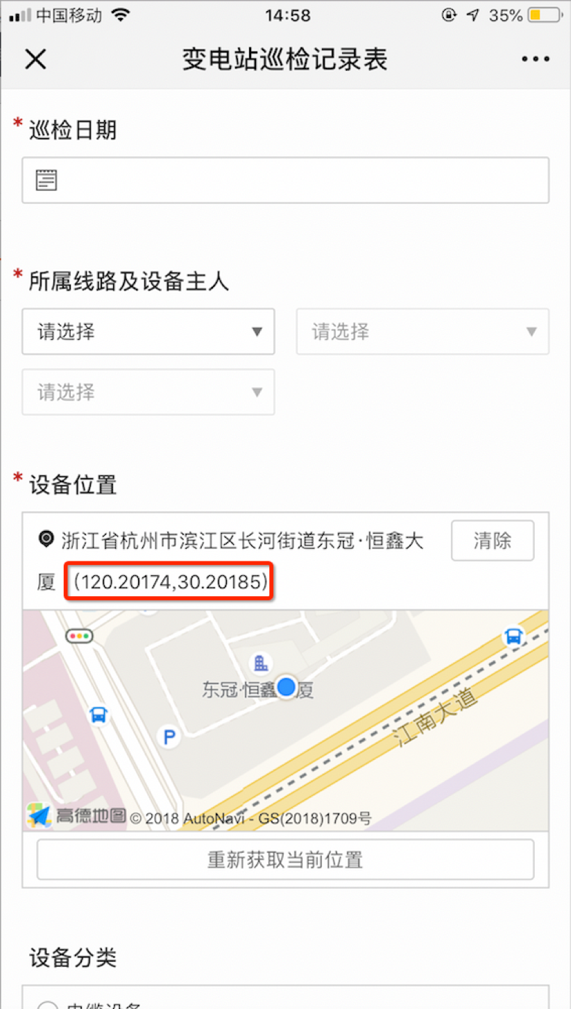 图片 11.png