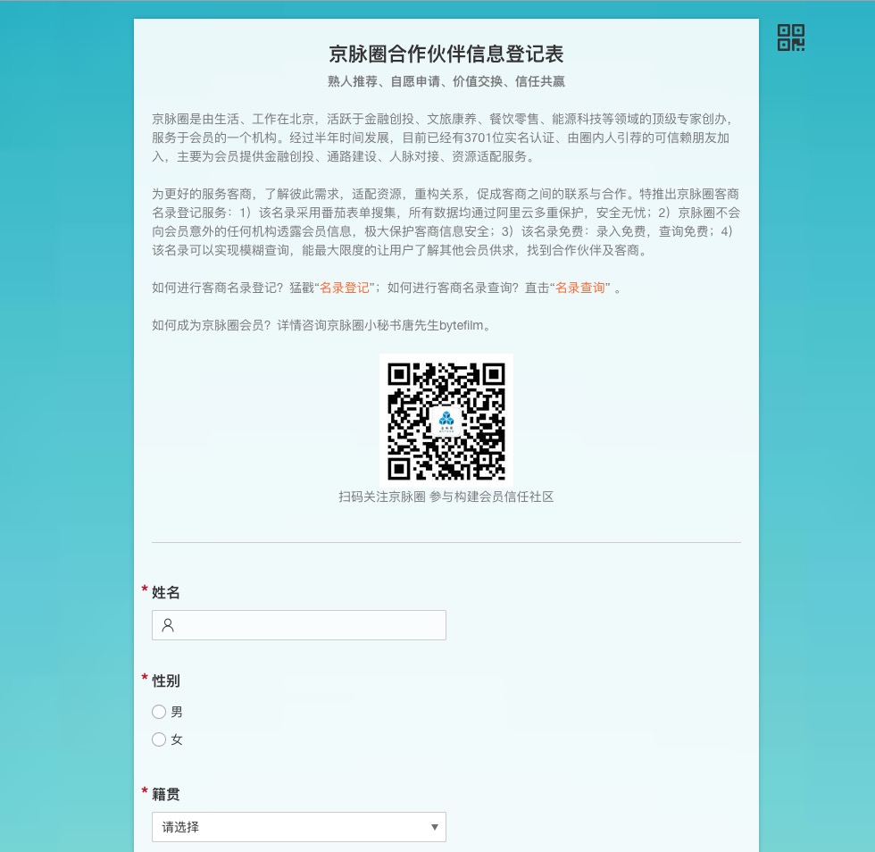 CDE6AB79-B57D-431B-B751-7B605E6A9D7A.png
