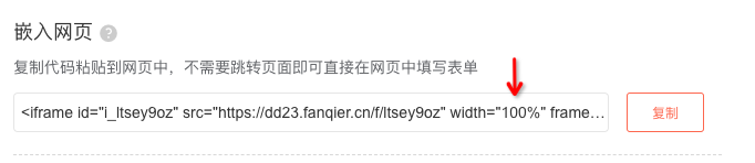 100%更改.png