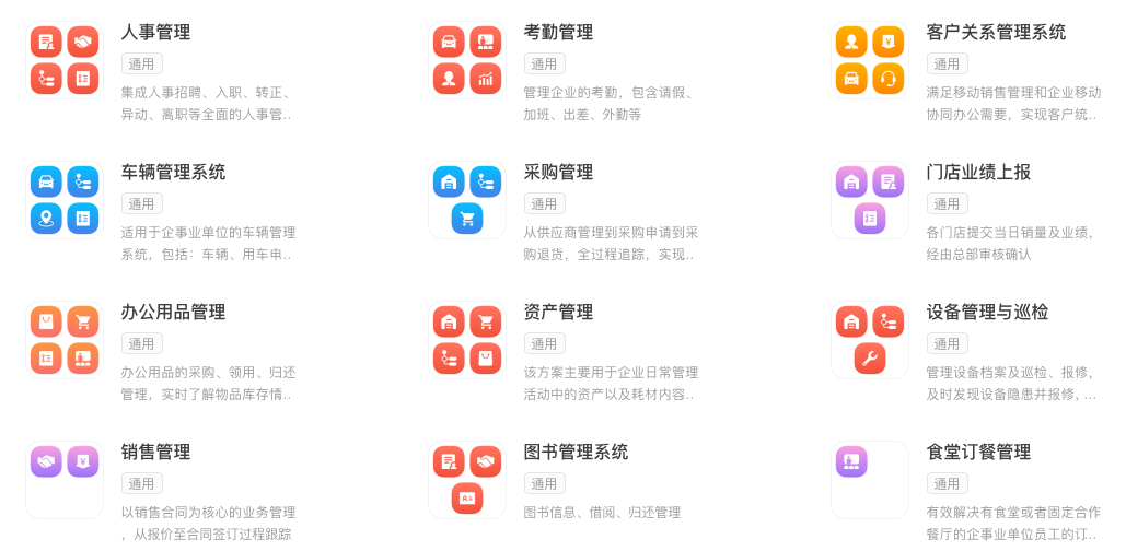 流程场景.png