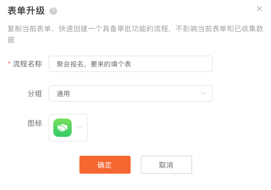 弹窗.png