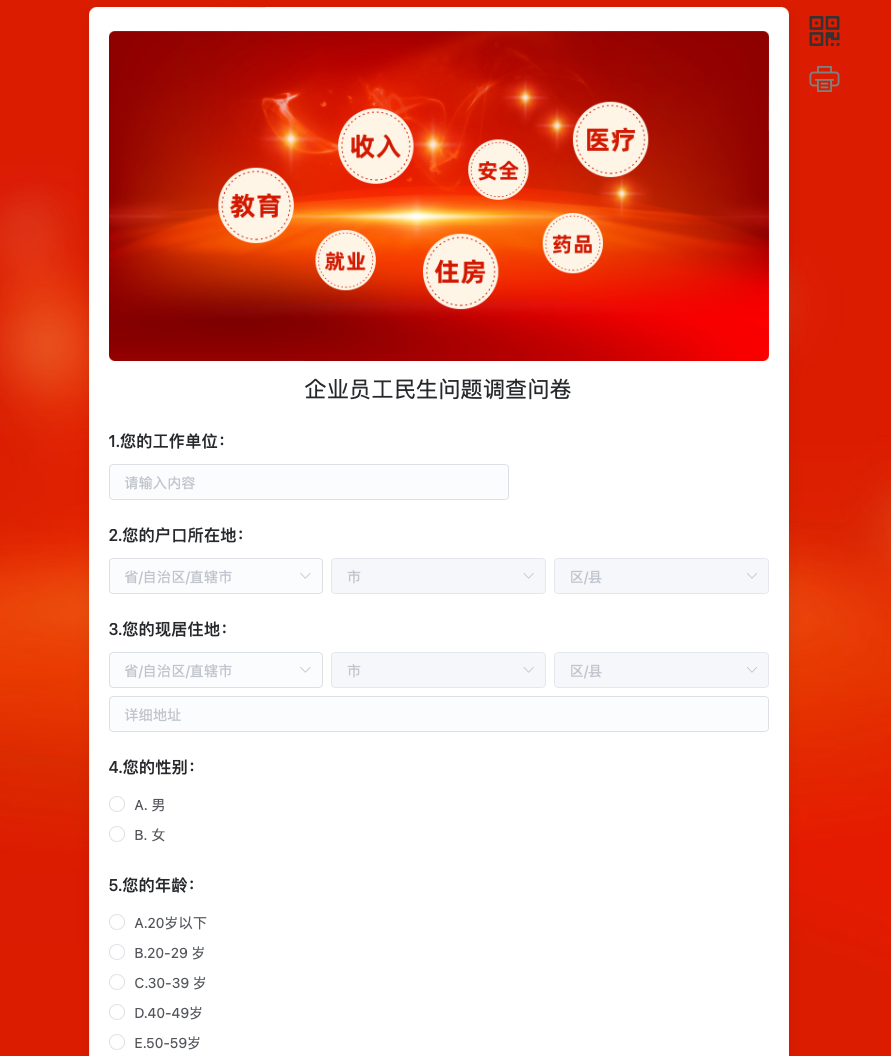 6A8FCAF6-B780-48A1-9367-8FFF5E306D3A.png
